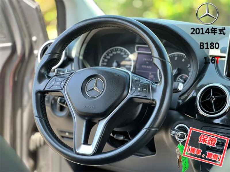 Mercedes-Benz/賓士   B-CLASS  B180 【超大空間都會小休旅 藍芽螢幕 定速 HID頭燈】2014年式BENZ B180 | 新北市汽車商業同業公會｜TACA優良車商聯盟｜中古、二手車買車賣車公會認證保固