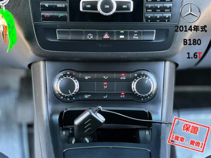 Mercedes-Benz/賓士   B-CLASS  B180 【超大空間都會小休旅 藍芽螢幕 定速 HID頭燈】2014年式BENZ B180 | 新北市汽車商業同業公會｜TACA優良車商聯盟｜中古、二手車買車賣車公會認證保固