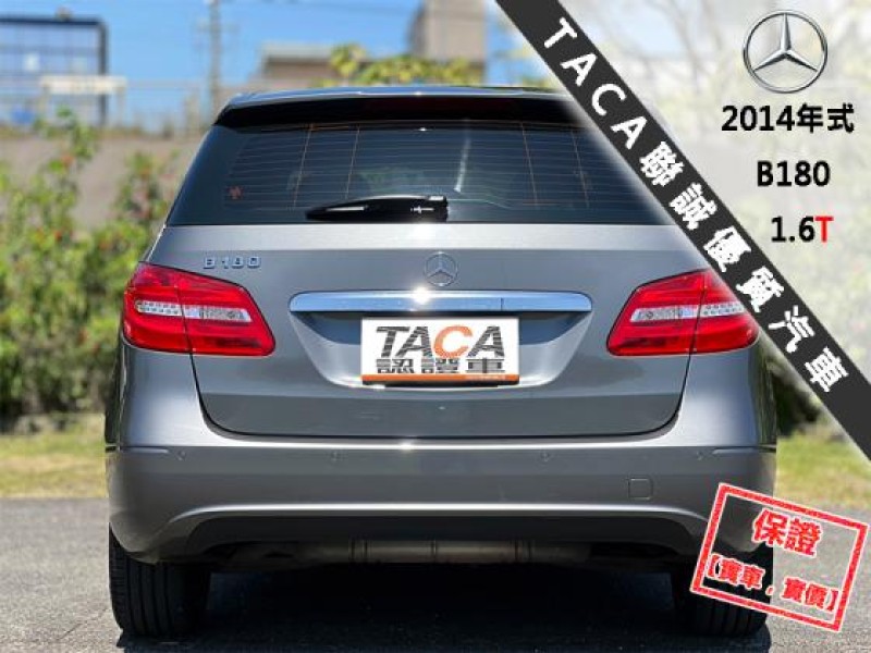Mercedes-Benz/賓士   B-CLASS  B180 【超大空間都會小休旅 藍芽螢幕 定速 HID頭燈】2014年式BENZ B180 | 新北市汽車商業同業公會｜TACA優良車商聯盟｜中古、二手車買車賣車公會認證保固
