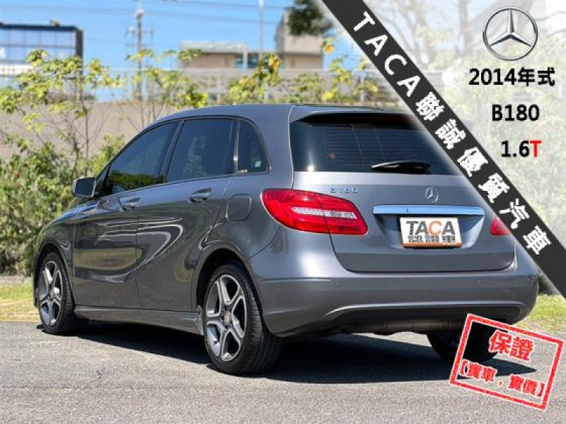 Mercedes-Benz/賓士   B-CLASS  B180 【超大空間都會小休旅 藍芽螢幕 定速 HID頭燈】2014年式BENZ B180 | 新北市汽車商業同業公會｜TACA優良車商聯盟｜中古、二手車買車賣車公會認證保固