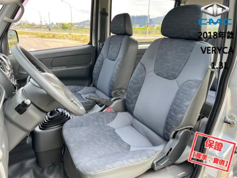 Mitsubishi  Veryca 【當頭家的好夥伴，省油 大空間超好載！】2018年款CMC VERYCA | 新北市汽車商業同業公會｜TACA優良車商聯盟｜中古、二手車買車賣車公會認證保固