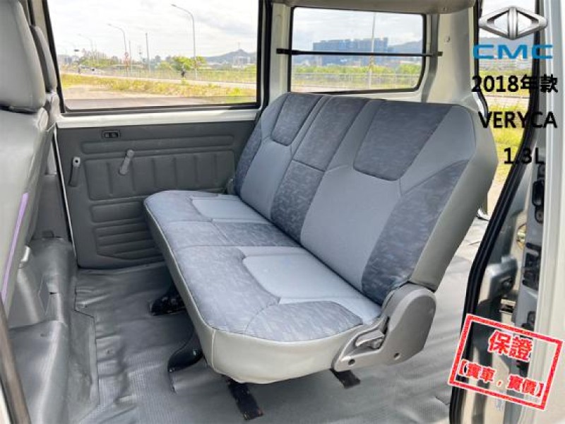 Mitsubishi  Veryca 【當頭家的好夥伴，省油 大空間超好載！】2018年款CMC VERYCA | 新北市汽車商業同業公會｜TACA優良車商聯盟｜中古、二手車買車賣車公會認證保固