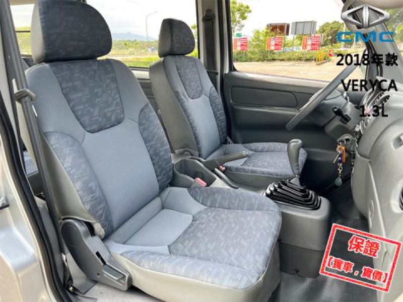 Mitsubishi  Veryca 【當頭家的好夥伴，省油 大空間超好載！】2018年款CMC VERYCA | 新北市汽車商業同業公會｜TACA優良車商聯盟｜中古、二手車買車賣車公會認證保固