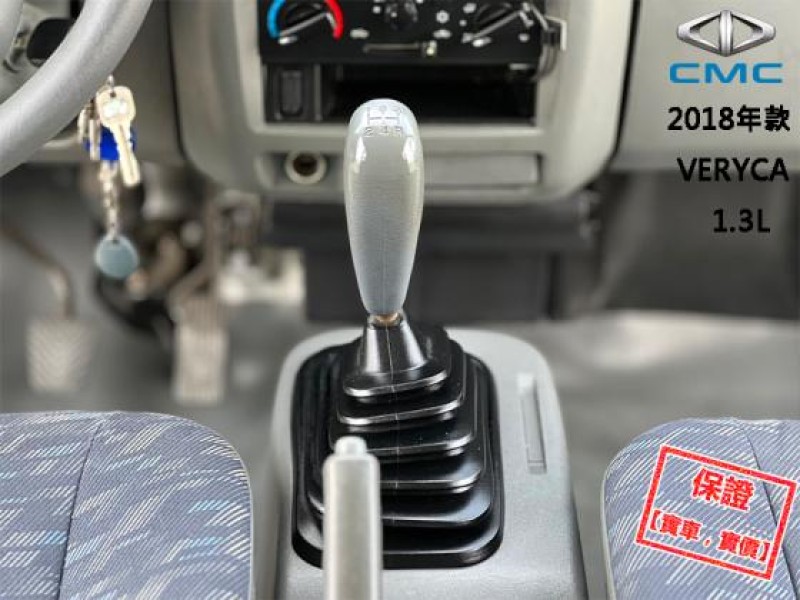 Mitsubishi  Veryca 【當頭家的好夥伴，省油 大空間超好載！】2018年款CMC VERYCA | 新北市汽車商業同業公會｜TACA優良車商聯盟｜中古、二手車買車賣車公會認證保固