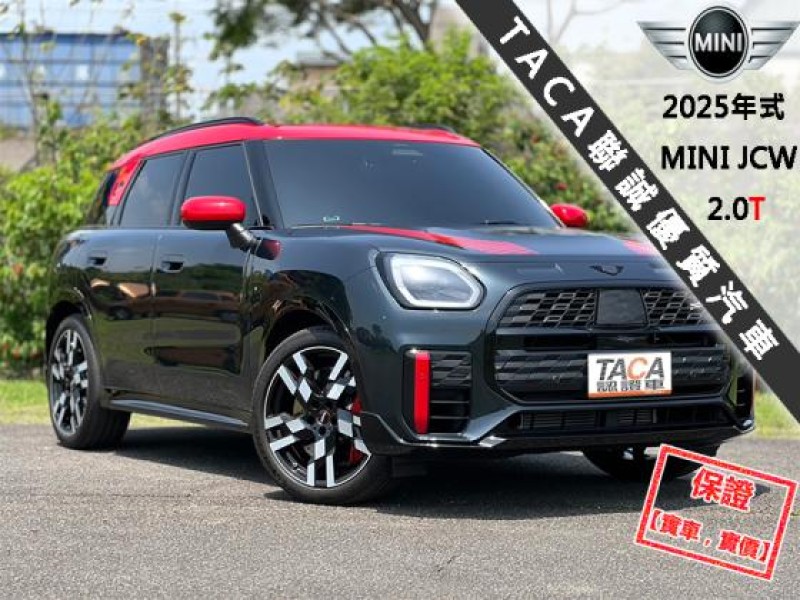 MINI  Countryman 【新車保固中 選配熱血套件 HK音響 全景天窗 電尾門 加熱椅 盲點 抬顯！】 | 新北市汽車商業同業公會｜TACA優良車商聯盟｜中古、二手車買車賣車公會認證保固