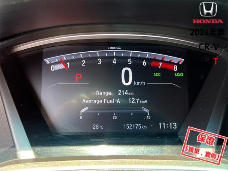 Honda  CR-V 【盲點 ACC跟車 車道維持 CarPlay導航 換檔快撥】HONDA CR-V | 新北市汽車商業同業公會｜TACA優良車商聯盟｜中古、二手車買車賣車公會認證保固