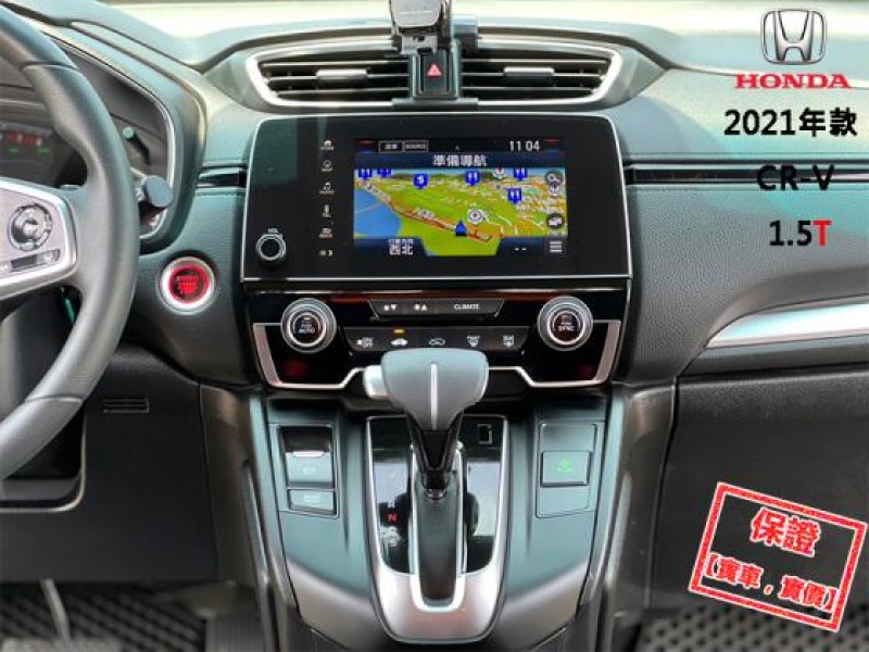 Honda  CR-V 【盲點 ACC跟車 車道維持 CarPlay導航 換檔快撥】HONDA CR-V | 新北市汽車商業同業公會｜TACA優良車商聯盟｜中古、二手車買車賣車公會認證保固