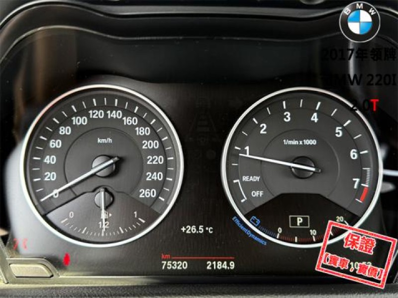 BMW/ 寶馬  2 SERIES  220i M Sport 【全台限量50台M Sport 全景天窗 電動尾門】2017年領牌 220I | 新北市汽車商業同業公會｜TACA優良車商聯盟｜中古、二手車買車賣車公會認證保固