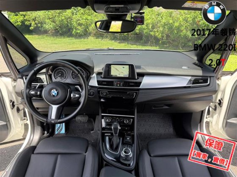 BMW/ 寶馬  2 SERIES  220i M Sport 【全台限量50台M Sport 全景天窗 電動尾門】2017年領牌 220I | 新北市汽車商業同業公會｜TACA優良車商聯盟｜中古、二手車買車賣車公會認證保固