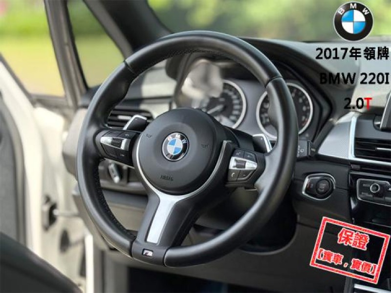 BMW/ 寶馬  2 SERIES  220i M Sport 【全台限量50台M Sport 全景天窗 電動尾門】2017年領牌 220I | 新北市汽車商業同業公會｜TACA優良車商聯盟｜中古、二手車買車賣車公會認證保固