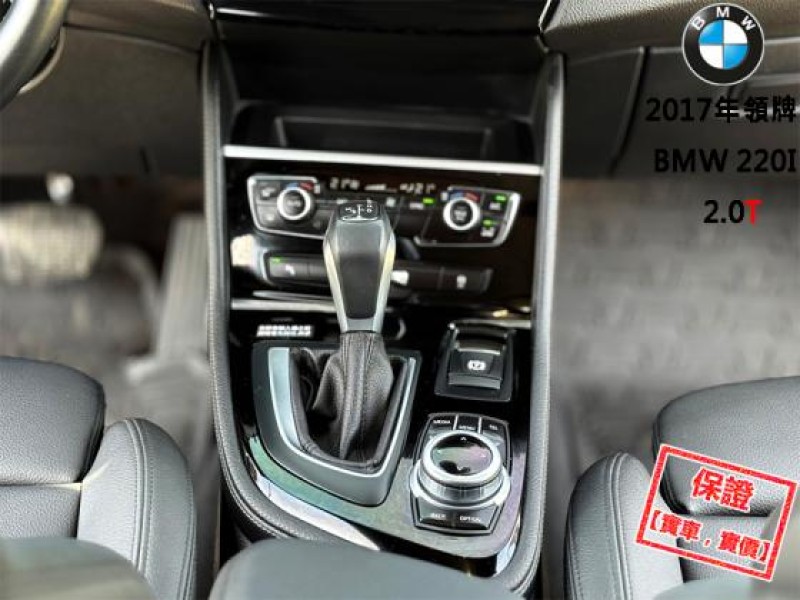 BMW/ 寶馬  2 SERIES  220i M Sport 【全台限量50台M Sport 全景天窗 電動尾門】2017年領牌 220I | 新北市汽車商業同業公會｜TACA優良車商聯盟｜中古、二手車買車賣車公會認證保固
