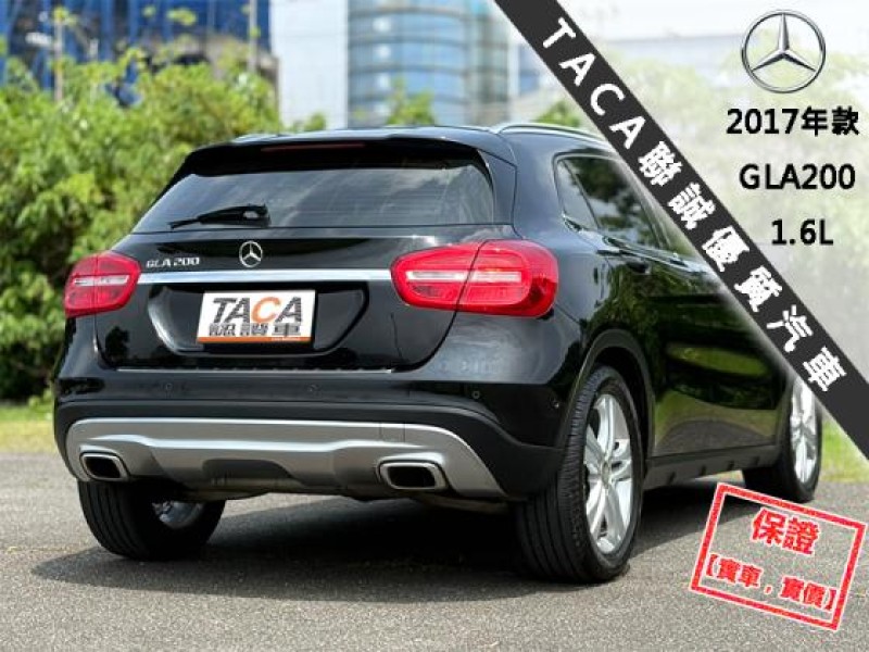 Mercedes-Benz/賓士   GLA-CLASS  GLA200 【全景天窗 免鑰匙啟閉 跑車座椅 電動座椅 定速巡航】2017年款 GLA200 | 新北市汽車商業同業公會｜TACA優良車商聯盟｜中古、二手車買車賣車公會認證保固