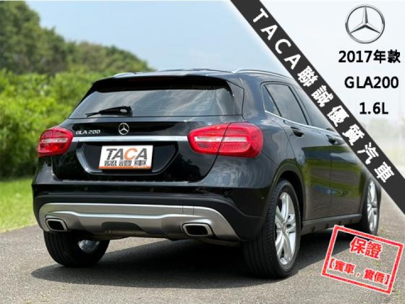 Mercedes-Benz/賓士   GLA-CLASS  GLA200 【全景天窗 免鑰匙啟閉 跑車座椅 電動座椅 定速巡航】2017年款 GLA200 | 新北市汽車商業同業公會｜TACA優良車商聯盟｜中古、二手車買車賣車公會認證保固