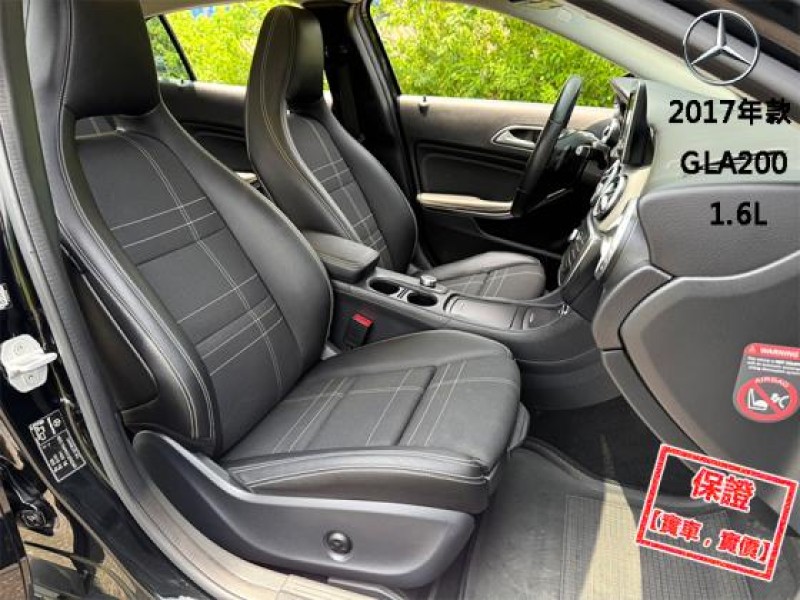 Mercedes-Benz/賓士   GLA-CLASS  GLA200 【全景天窗 免鑰匙啟閉 跑車座椅 電動座椅 定速巡航】2017年款 GLA200 | 新北市汽車商業同業公會｜TACA優良車商聯盟｜中古、二手車買車賣車公會認證保固