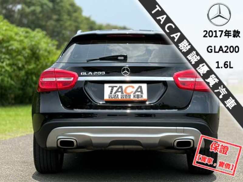 Mercedes-Benz/賓士   GLA-CLASS  GLA200 【全景天窗 免鑰匙啟閉 跑車座椅 電動座椅 定速巡航】2017年款 GLA200 | 新北市汽車商業同業公會｜TACA優良車商聯盟｜中古、二手車買車賣車公會認證保固
