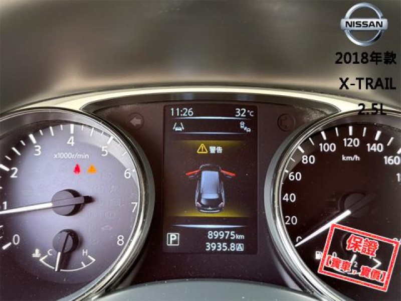 Nissan  X-Trail 【最頂級4WD 全景天窗 盲點 電動尾門 車道偏離警示 環景影像 導航藍芽 】 | 新北市汽車商業同業公會｜TACA優良車商聯盟｜中古、二手車買車賣車公會認證保固
