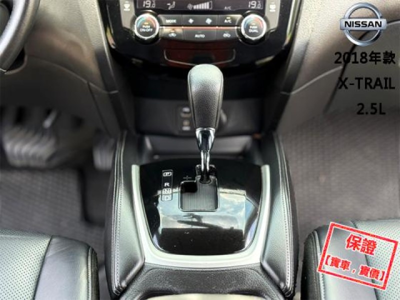 Nissan  X-Trail 【最頂級4WD 全景天窗 盲點 電動尾門 車道偏離警示 環景影像 導航藍芽 】 | 新北市汽車商業同業公會｜TACA優良車商聯盟｜中古、二手車買車賣車公會認證保固