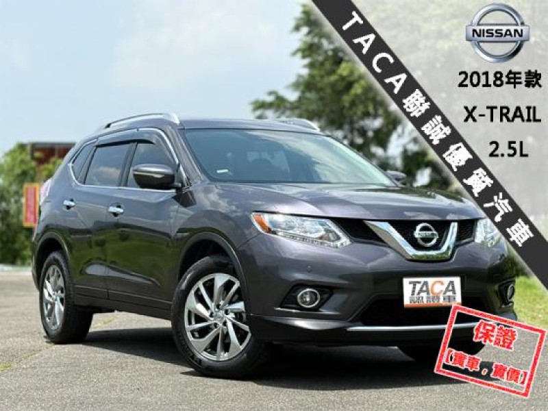 Nissan  X-Trail 【最頂級4WD 全景天窗 盲點 電動尾門 車道偏離警示 環景影像 導航藍芽 】 | 新北市汽車商業同業公會｜TACA優良車商聯盟｜中古、二手車買車賣車公會認證保固