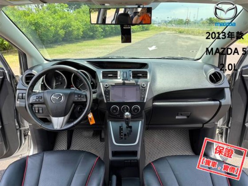 Mazda  Mazda5 【只跑１０萬，最頂級雙電動滑門 循跡防滑 ６安 天窗】2013年款MAZDA 5 | 新北市汽車商業同業公會｜TACA優良車商聯盟｜中古、二手車買車賣車公會認證保固