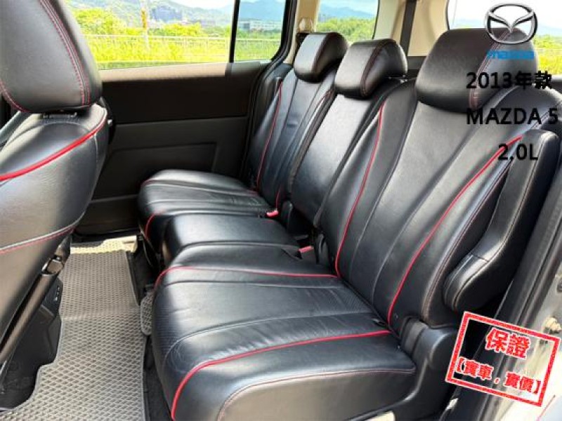 Mazda  Mazda5 【只跑１０萬，最頂級雙電動滑門 循跡防滑 ６安 天窗】2013年款MAZDA 5 | 新北市汽車商業同業公會｜TACA優良車商聯盟｜中古、二手車買車賣車公會認證保固