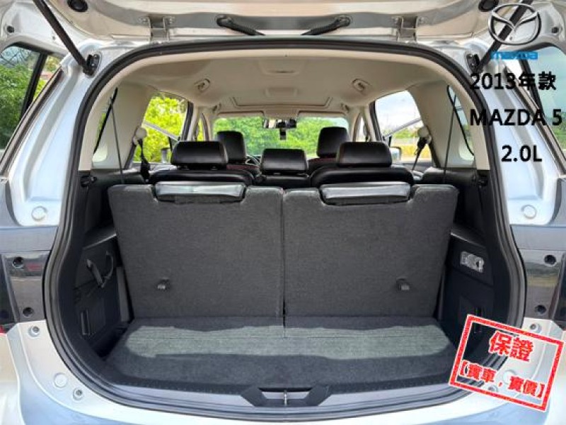 Mazda  Mazda5 【只跑１０萬，最頂級雙電動滑門 循跡防滑 ６安 天窗】2013年款MAZDA 5 | 新北市汽車商業同業公會｜TACA優良車商聯盟｜中古、二手車買車賣車公會認證保固