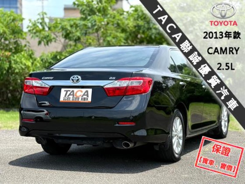 Toyota  Camry 【天窗│免鑰匙啟閉│電動座椅│HID頭燈│定速巡航】2013年款CAMRY G版 | 新北市汽車商業同業公會｜TACA優良車商聯盟｜中古、二手車買車賣車公會認證保固