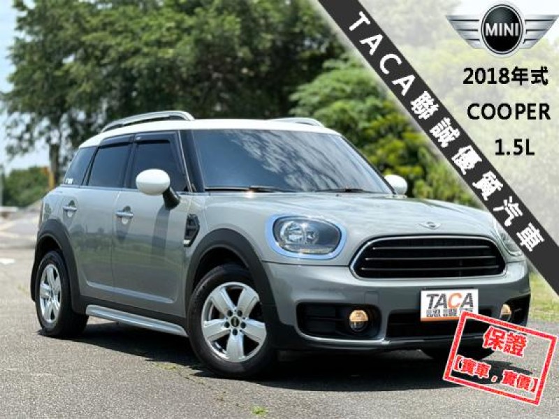MINI  Countryman 【大螢幕導航 免鑰匙 行李架 】2018年領牌MINI COUNTRY MAN | 新北市汽車商業同業公會｜TACA優良車商聯盟｜中古、二手車買車賣車公會認證保固