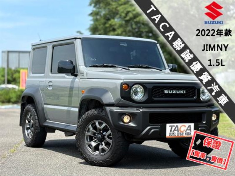 Suzuki  Jimny 【只跑２萬多 原廠保養 4WD CarPlay導航】2022年款 JIMNY | 新北市汽車商業同業公會｜TACA優良車商聯盟｜中古、二手車買車賣車公會認證保固