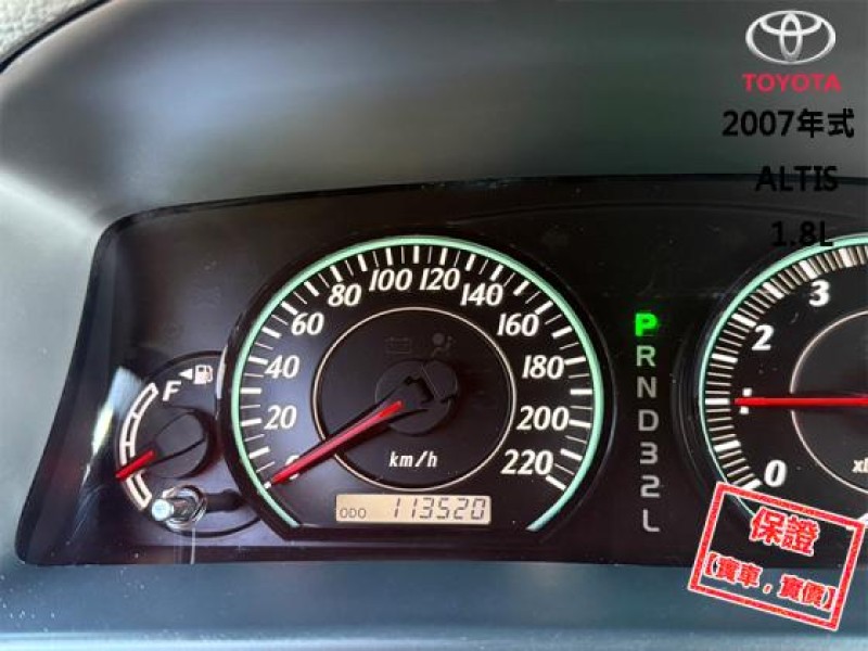 Toyota  Altis 【只跑11萬公里，風評最好的代步神車！】2007年式 TOYOTA ALTIS | 新北市汽車商業同業公會｜TACA優良車商聯盟｜中古、二手車買車賣車公會認證保固