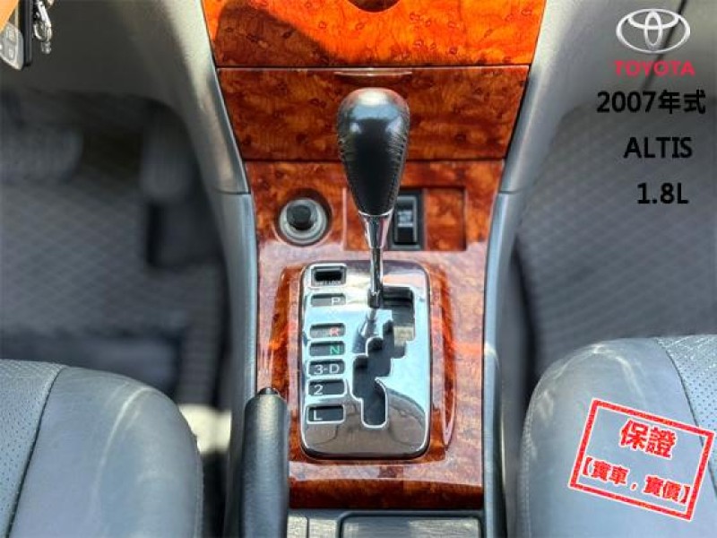 Toyota  Altis 【只跑11萬公里，風評最好的代步神車！】2007年式 TOYOTA ALTIS | 新北市汽車商業同業公會｜TACA優良車商聯盟｜中古、二手車買車賣車公會認證保固