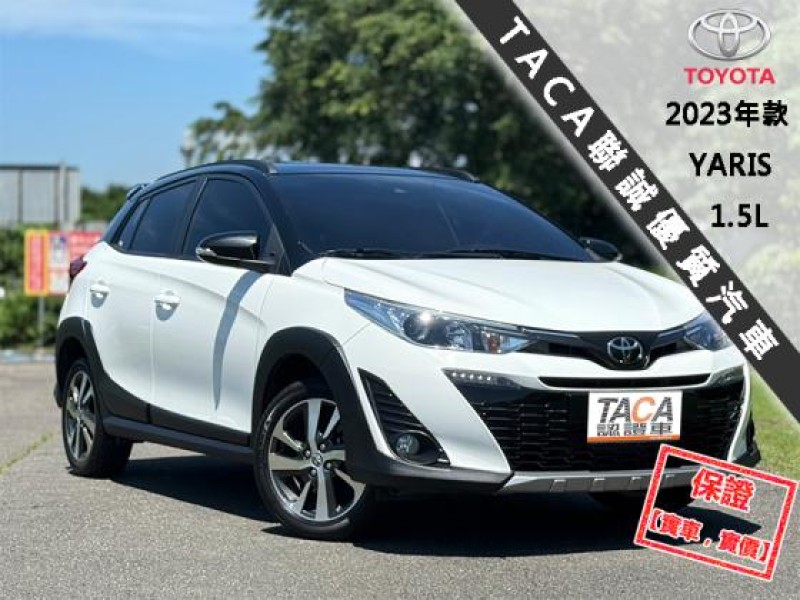 Toyota  Yaris 【只跑２千│一手車│９安│免鑰匙 │定速│藍芽│YARIS CROSSOVER】 | 新北市汽車商業同業公會｜TACA優良車商聯盟｜中古、二手車買車賣車公會認證保固