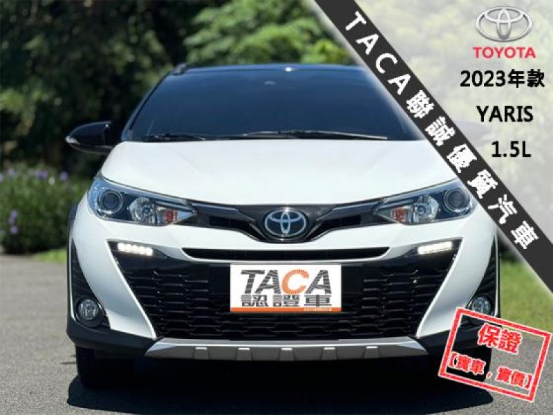 Toyota  Yaris 【只跑２千│一手車│９安│免鑰匙 │定速│藍芽│YARIS CROSSOVER】 | 新北市汽車商業同業公會｜TACA優良車商聯盟｜中古、二手車買車賣車公會認證保固
