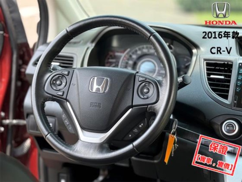 Honda  CR-V 【只跑６萬，頂級天窗 換檔撥片 大螢幕導航！】2016年款HONDA CR-V | 新北市汽車商業同業公會｜TACA優良車商聯盟｜中古、二手車買車賣車公會認證保固