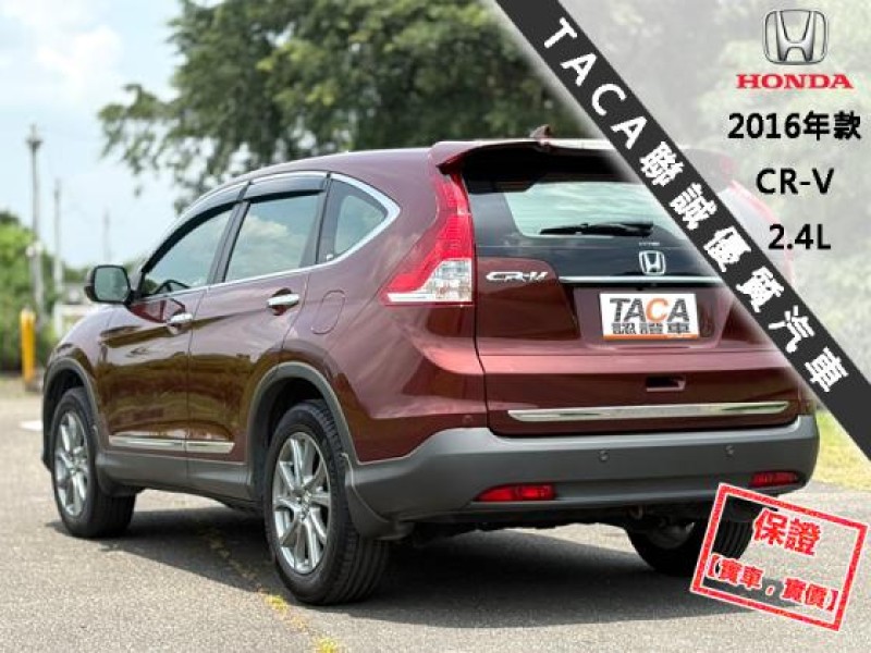 Honda  CR-V 【只跑６萬，頂級天窗 換檔撥片 大螢幕導航！】2016年款HONDA CR-V | 新北市汽車商業同業公會｜TACA優良車商聯盟｜中古、二手車買車賣車公會認證保固