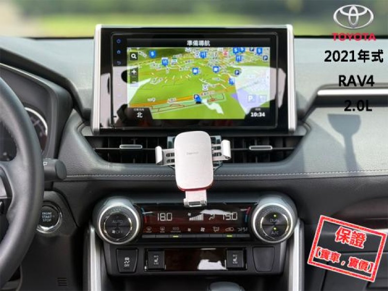 Toyota  RAV4 【旗艦版│ACC跟車│免鑰匙│環景│電動椅│電尾門│電熱椅│盲點│導航】RAV4 | 新北市汽車商業同業公會｜TACA優良車商聯盟｜中古、二手車買車賣車公會認證保固