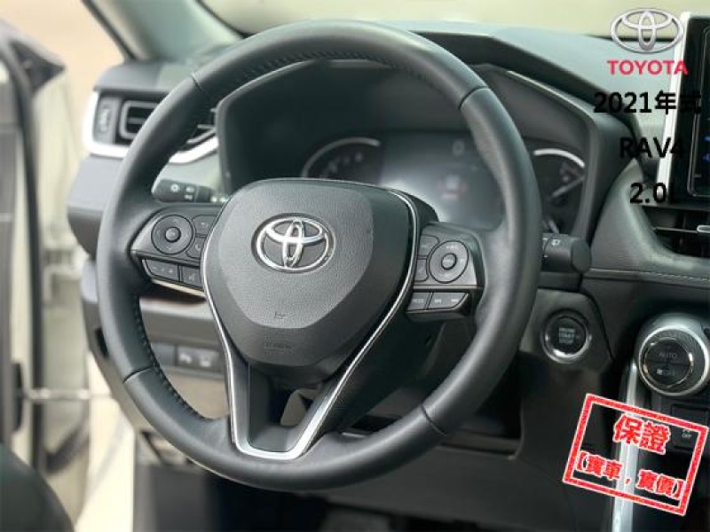 Toyota  RAV4 【旗艦版│ACC跟車│免鑰匙│環景│電動椅│電尾門│電熱椅│盲點│導航】RAV4 | 新北市汽車商業同業公會｜TACA優良車商聯盟｜中古、二手車買車賣車公會認證保固