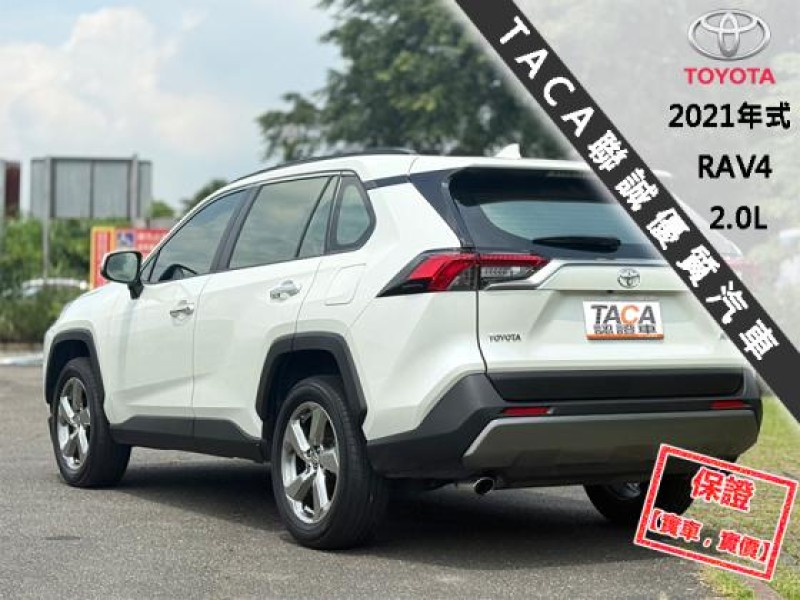 Toyota  RAV4 【旗艦版│ACC跟車│免鑰匙│環景│電動椅│電尾門│電熱椅│盲點│導航】RAV4 | 新北市汽車商業同業公會｜TACA優良車商聯盟｜中古、二手車買車賣車公會認證保固