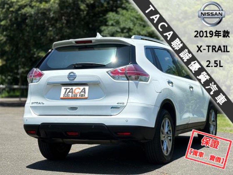 Nissan  X-Trail 【最頂級4WD 全景天窗 盲點 電動尾門 車道偏離警示 環景影像 導航藍芽 】 | 新北市汽車商業同業公會｜TACA優良車商聯盟｜中古、二手車買車賣車公會認證保固