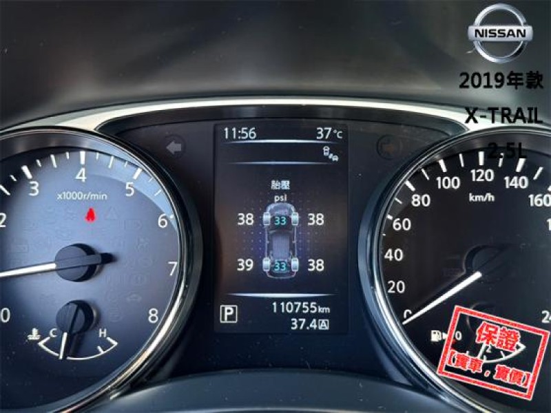 Nissan  X-Trail 【最頂級4WD 全景天窗 盲點 電動尾門 車道偏離警示 環景影像 導航藍芽 】 | 新北市汽車商業同業公會｜TACA優良車商聯盟｜中古、二手車買車賣車公會認證保固