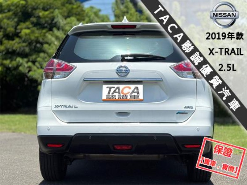 Nissan  X-Trail 【最頂級4WD 全景天窗 盲點 電動尾門 車道偏離警示 環景影像 導航藍芽 】 | 新北市汽車商業同業公會｜TACA優良車商聯盟｜中古、二手車買車賣車公會認證保固