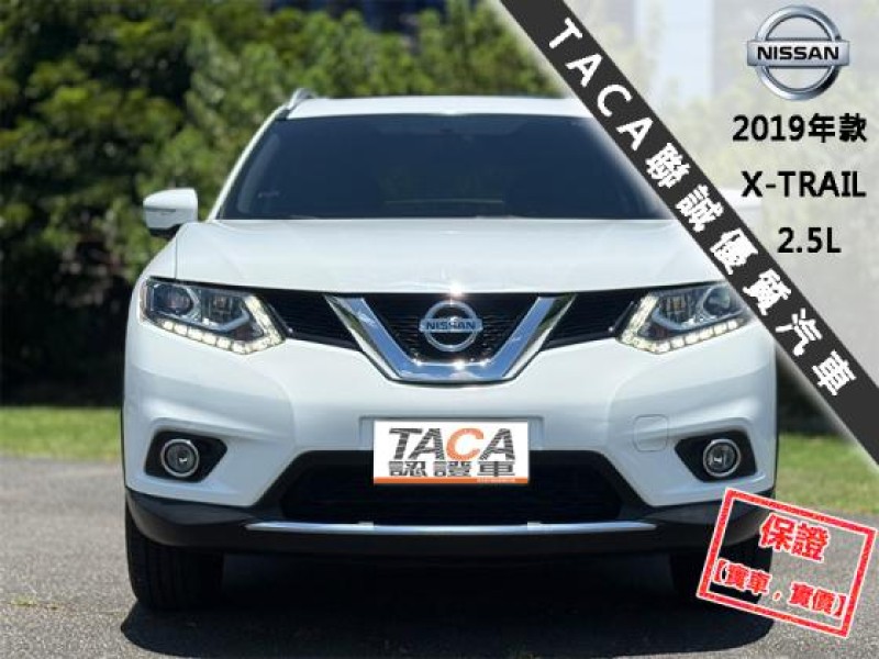 Nissan  X-Trail 【最頂級4WD 全景天窗 盲點 電動尾門 車道偏離警示 環景影像 導航藍芽 】 | 新北市汽車商業同業公會｜TACA優良車商聯盟｜中古、二手車買車賣車公會認證保固