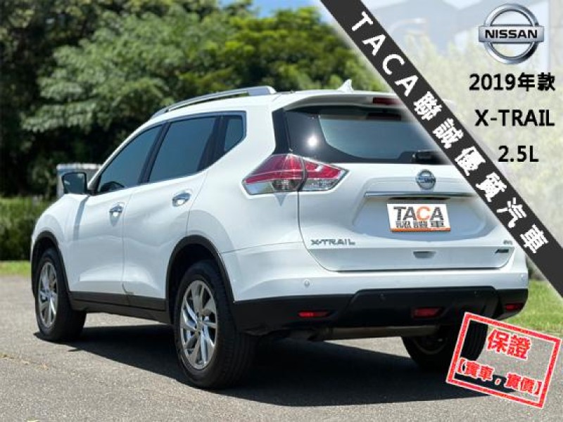 Nissan  X-Trail 【最頂級4WD 全景天窗 盲點 電動尾門 車道偏離警示 環景影像 導航藍芽 】 | 新北市汽車商業同業公會｜TACA優良車商聯盟｜中古、二手車買車賣車公會認證保固