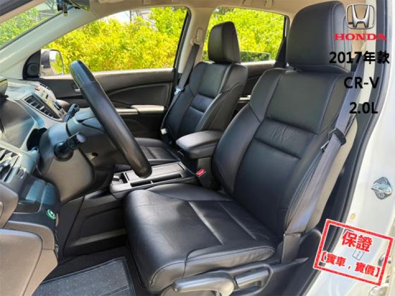 Honda  CR-V 【風評最好的頂級休旅車，省油 大空間 好保養】2017年款 HONDA CR-V | 新北市汽車商業同業公會｜TACA優良車商聯盟｜中古、二手車買車賣車公會認證保固