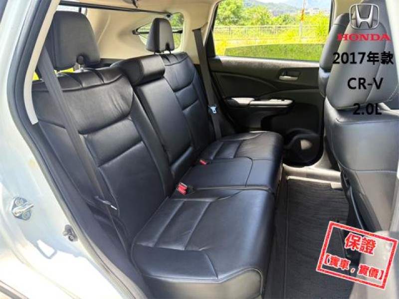 Honda  CR-V 【風評最好的頂級休旅車，省油 大空間 好保養】2017年款 HONDA CR-V | 新北市汽車商業同業公會｜TACA優良車商聯盟｜中古、二手車買車賣車公會認證保固