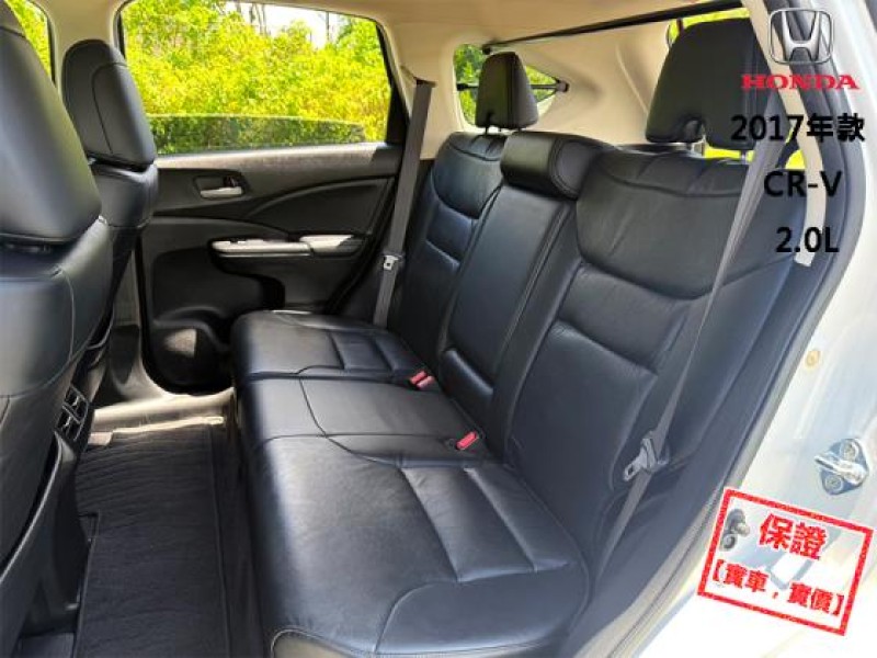 Honda  CR-V 【風評最好的頂級休旅車，省油 大空間 好保養】2017年款 HONDA CR-V | 新北市汽車商業同業公會｜TACA優良車商聯盟｜中古、二手車買車賣車公會認證保固
