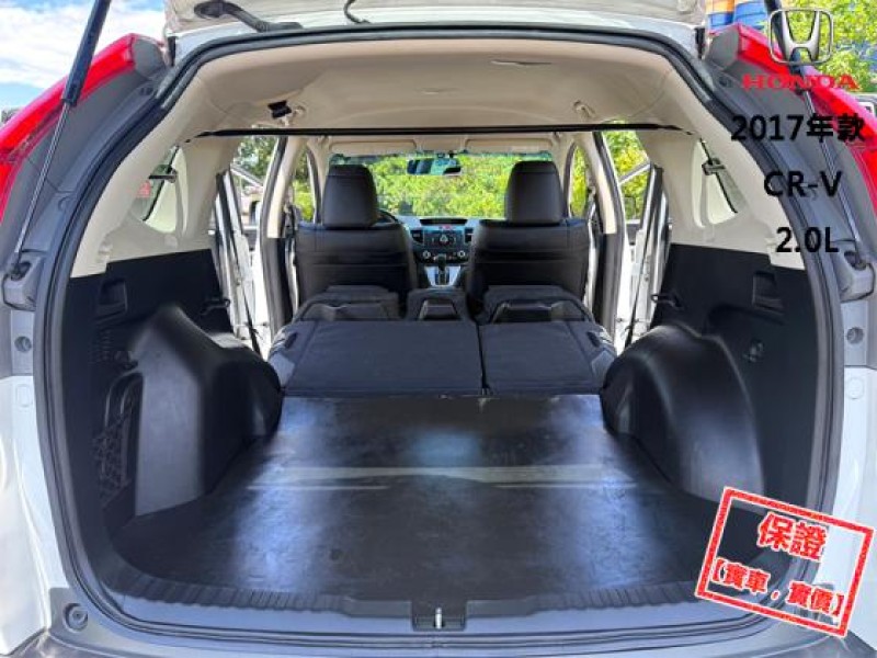 Honda  CR-V 【風評最好的頂級休旅車，省油 大空間 好保養】2017年款 HONDA CR-V | 新北市汽車商業同業公會｜TACA優良車商聯盟｜中古、二手車買車賣車公會認證保固