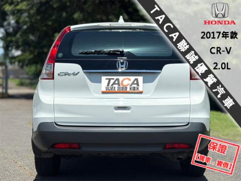 Honda  CR-V 【風評最好的頂級休旅車，省油 大空間 好保養】2017年款 HONDA CR-V | 新北市汽車商業同業公會｜TACA優良車商聯盟｜中古、二手車買車賣車公會認證保固