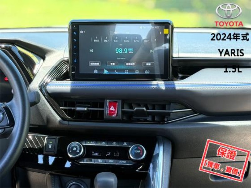 Toyota  Yaris │最頂級潮玩版│ACC跟車│盲點警示│電動尾門│CarPlay系統│LED頭燈│ | 新北市汽車商業同業公會｜TACA優良車商聯盟｜中古、二手車買車賣車公會認證保固