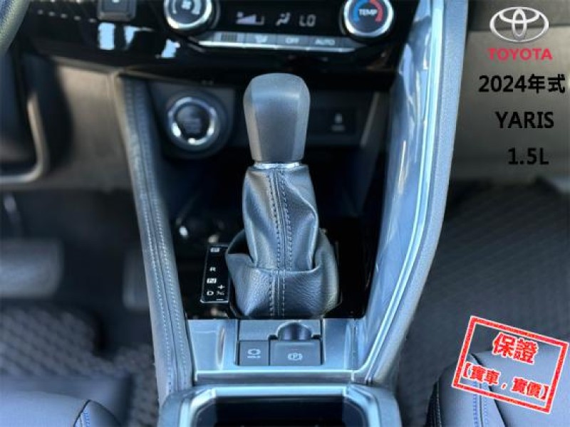 Toyota  Yaris │最頂級潮玩版│ACC跟車│盲點警示│電動尾門│CarPlay系統│LED頭燈│ | 新北市汽車商業同業公會｜TACA優良車商聯盟｜中古、二手車買車賣車公會認證保固