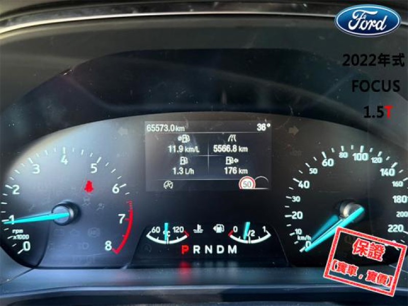 Ford/福特  Focus 最頂級任性版│LV2跟車│B&O音響│CarPlay導航│免鑰匙啟閉│換檔撥片 | 新北市汽車商業同業公會｜TACA優良車商聯盟｜中古、二手車買車賣車公會認證保固